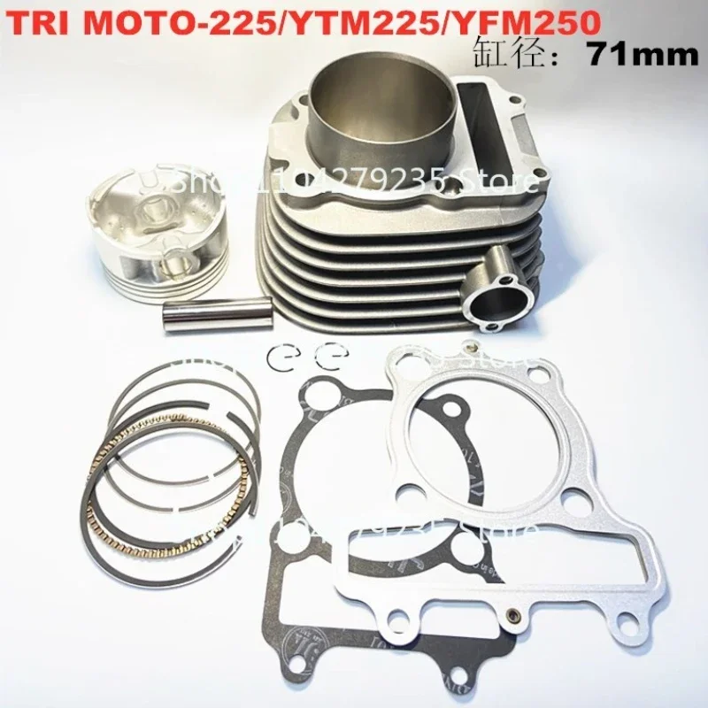 ATV Motorcycle Cylinder Moto-4 250 YFM250 YTM225 Cylinder Cylinder 71mm