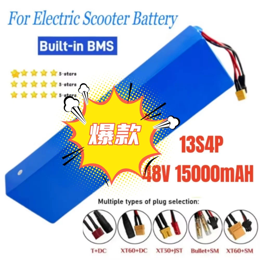 

18650 lithium battery pack 48V 15000mAh 15Ah 13S4P with BMS suitable for Kugoo M4/M4 Pro/Max Speed to replace built-in batteries