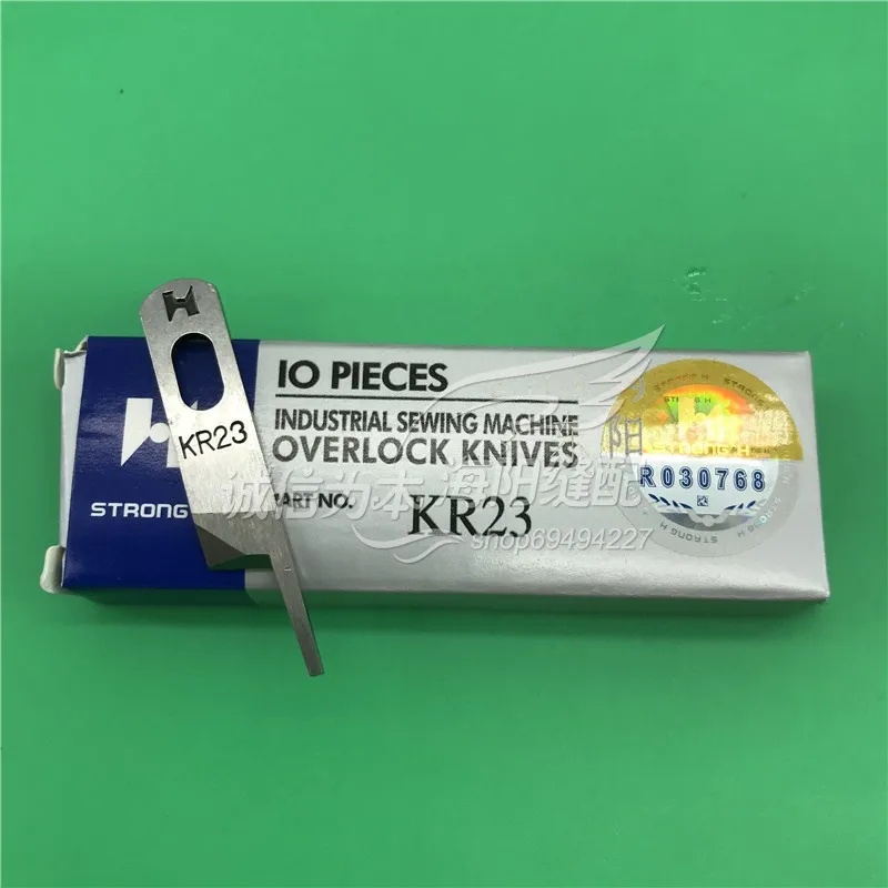 10 قطعة قوية H ماركة Siruba 737 747 ماكينة خياطة ثلاثة 4-Line Overedger Overlock آلة العلوي والسفلي شفرة Kr23 kr35 #3