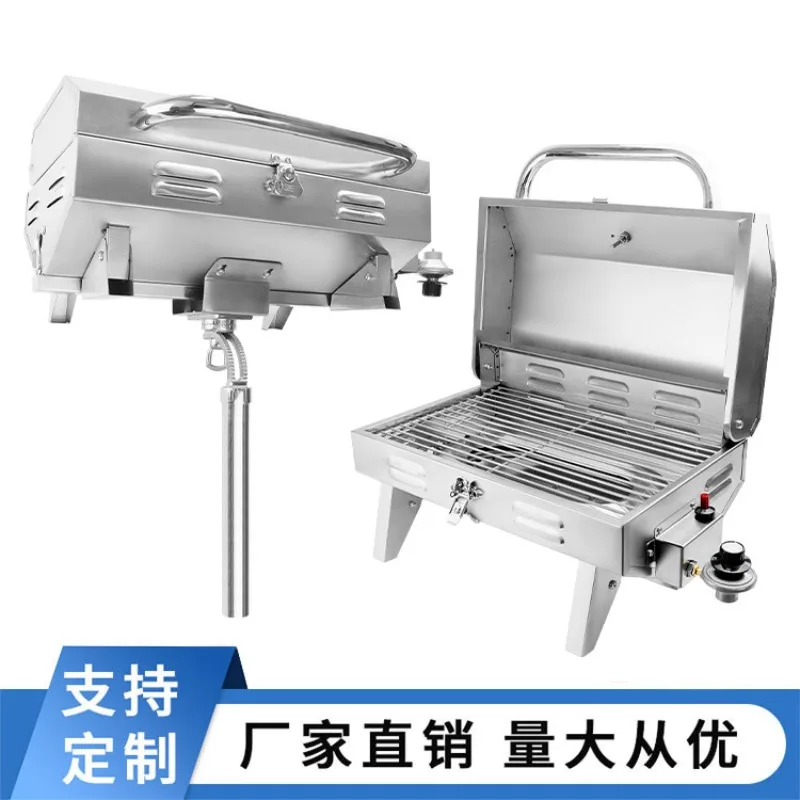 Outdoor Portable Gas Grill 304 Stainless Steel Yacht American Grill with Rod Holder