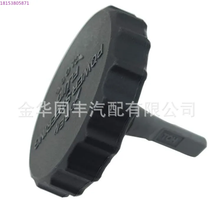 

Applicable to Toyota 44305-22601 factory price direct sales large volume other body and WeChat/WhatsApp: + 8618216339607