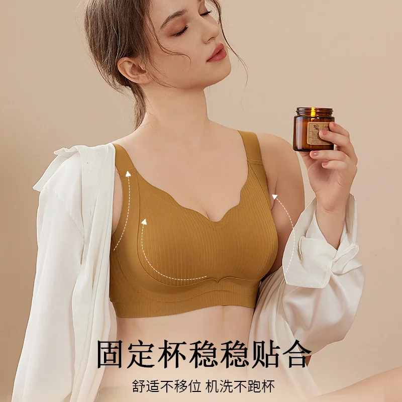 حمالة صدر ناعمة بدون خياطة للنساء، حمالة صدر رافعة، مضادة للترهل، لاسلكية، قابلة للتعديل، مجموعة، كوب كبير، تنحيف، جانبي