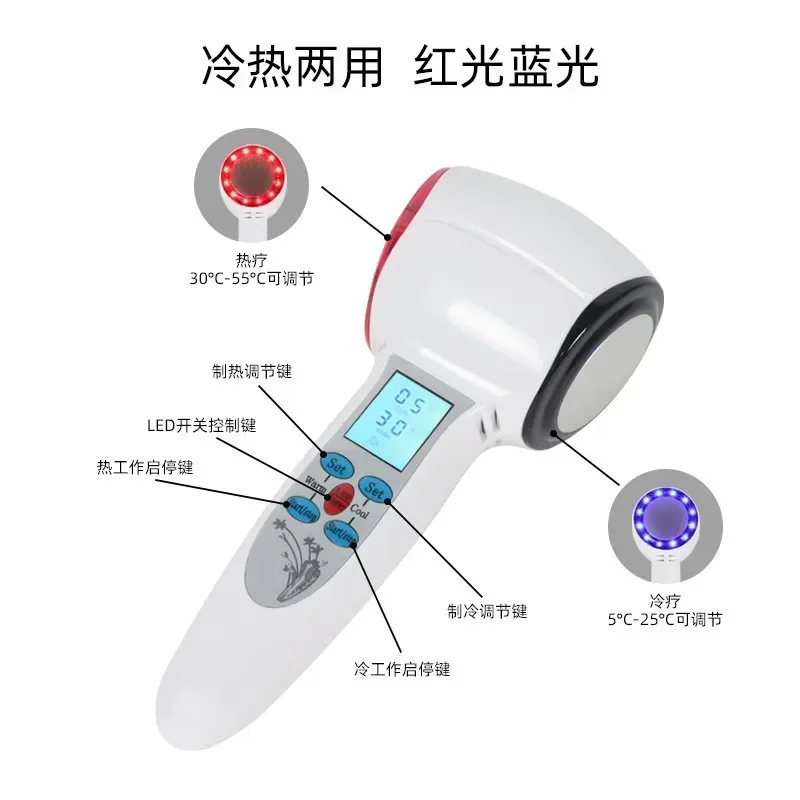 Beauty introduction instrument home facial ice device ice hammer color light rejuvenation instrument