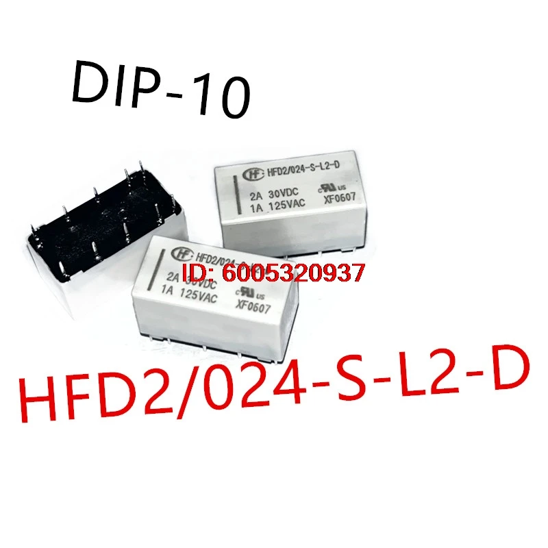 10piece  HFD2/005-S-L2-D 、HFD2/012-S-L2-D 、HFD2/024-S-L2-D 、HFD2/003-S-L2-D  DIP-10  New dual coil magnetic holding relay