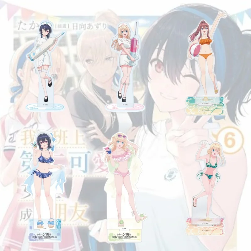 Anime I Made Friends with the Second Prettiest Girl in My Class Acrylic Stand Kura Nika Model Figure Cosplay Keychain Gifts 15cm