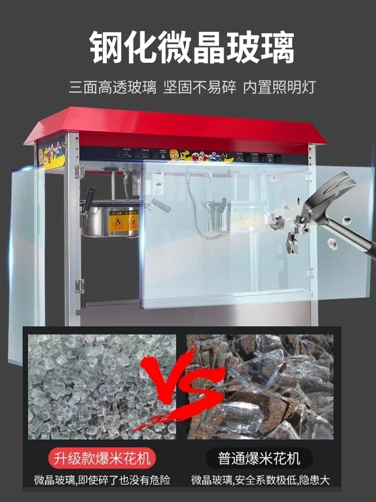 New commercial stall popcorn machine. new style. Automatic. Electric popcorn machine. Large capacity.