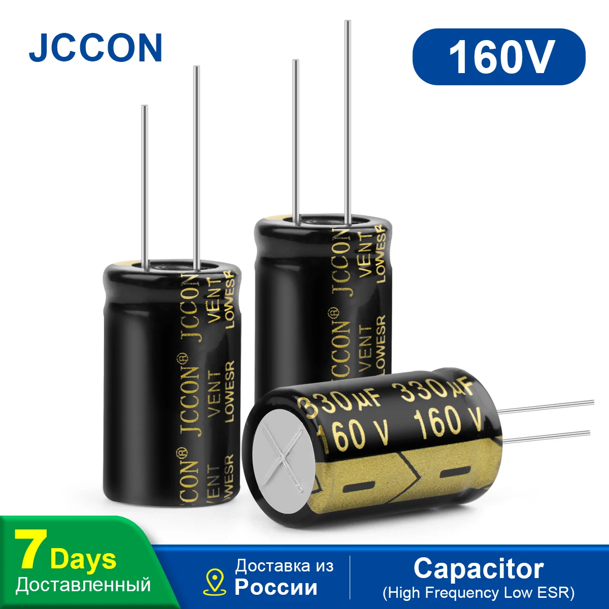 10Pcs JCCON Aluminum Electrolytic Capacitor 160V330UF 18x30 High Frequency Low ESR Low Resistance Capacitors 330UF