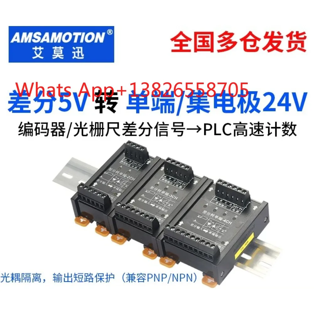 Aimoxun TTL - 2/3/4 CH - htl Servo Encoding Differential 5V to Collector Single Ended 24V Signal Converter