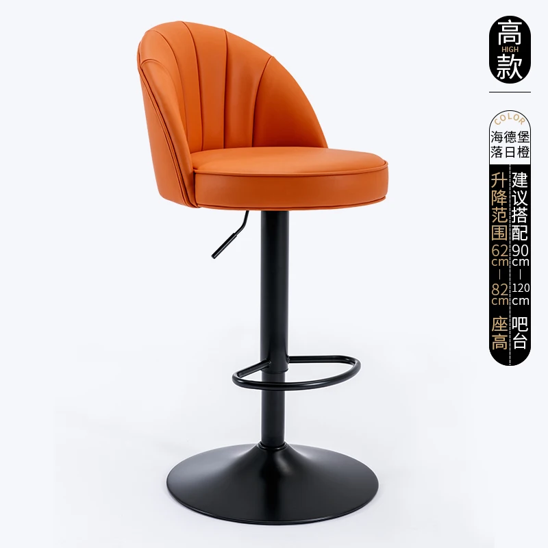 Luxury Office Bar Stool Make Up Reception Restaurant Accessories Bar Chairs Salon Tall Vanity Silla Nordic Furniture