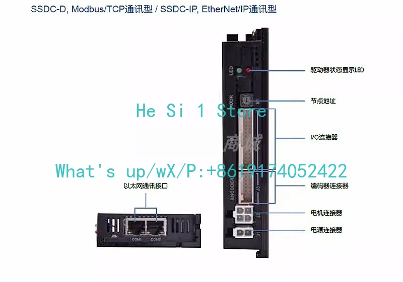 Stepping Servo Drive SSDC03/06/10-D-IP Modbus/TCP EtherNet