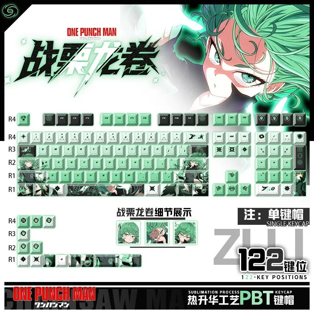 122 Keys Tatsumaki‌ Keycaps ONE  Anime Game Chreey 2D PBT Transparent Key Caps for Made68 Mad68 Wooting 60 Mechanical Keyboard