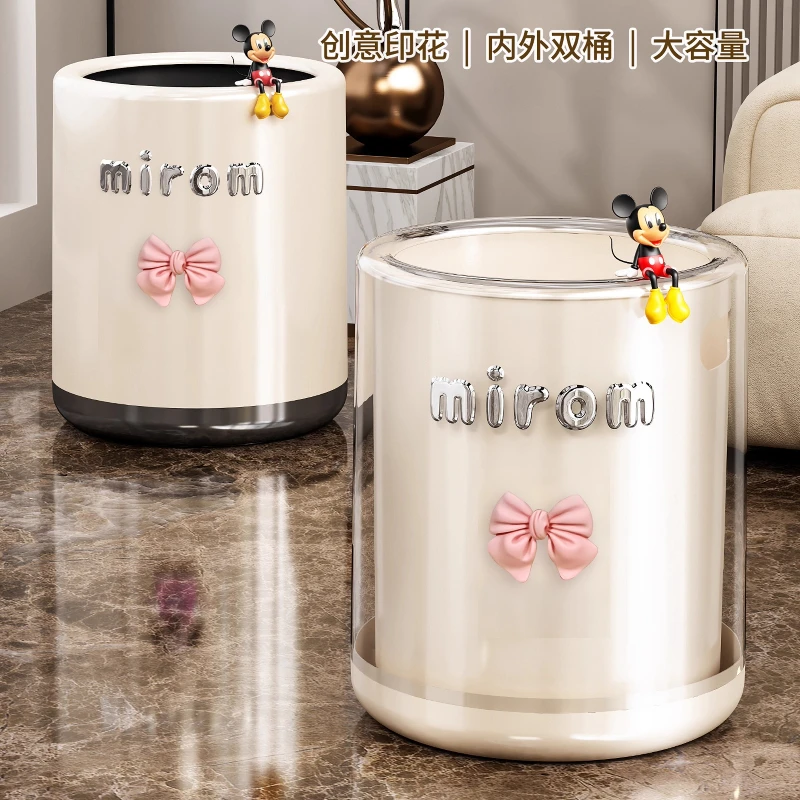 Modern Living Room Trash can household high-value living room kitchen bedroom office bathroom toilet light luxury paper basket