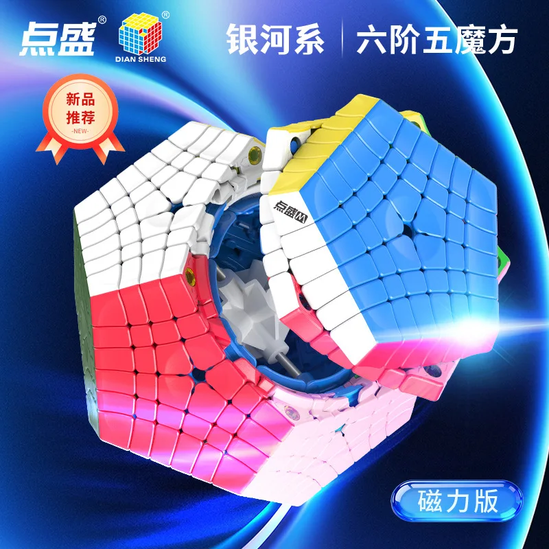 Diansheng 65mm 6x6 Megaminx Magnetic Cube Stickerless Speed Cube Magnetic Gigaminx Puzzle Cubo Packing Cubes Toys for Kids