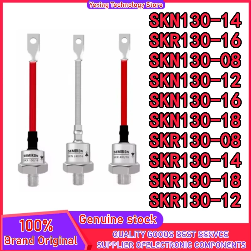 SKN130/08 SKN130-12 SKN130-14 SKN130-16 SKN130-18 SKR130-08 SKR130-12 SKR130-14 SKR130-16 SKR130-18