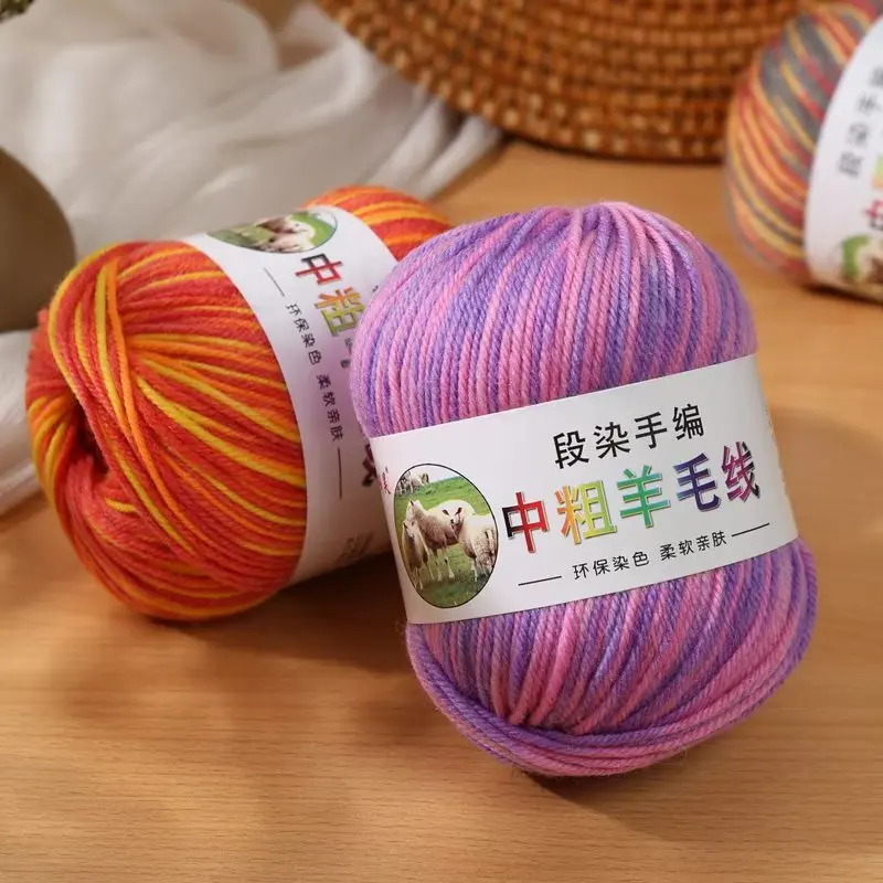 Hand Braided Medium coarse Yarn, Section Dyed, 100g per Ball Wool thread, multiple color