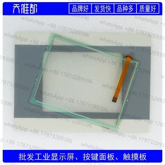 Neue XVH-330-57BAS Schutzfolie + Touchpad