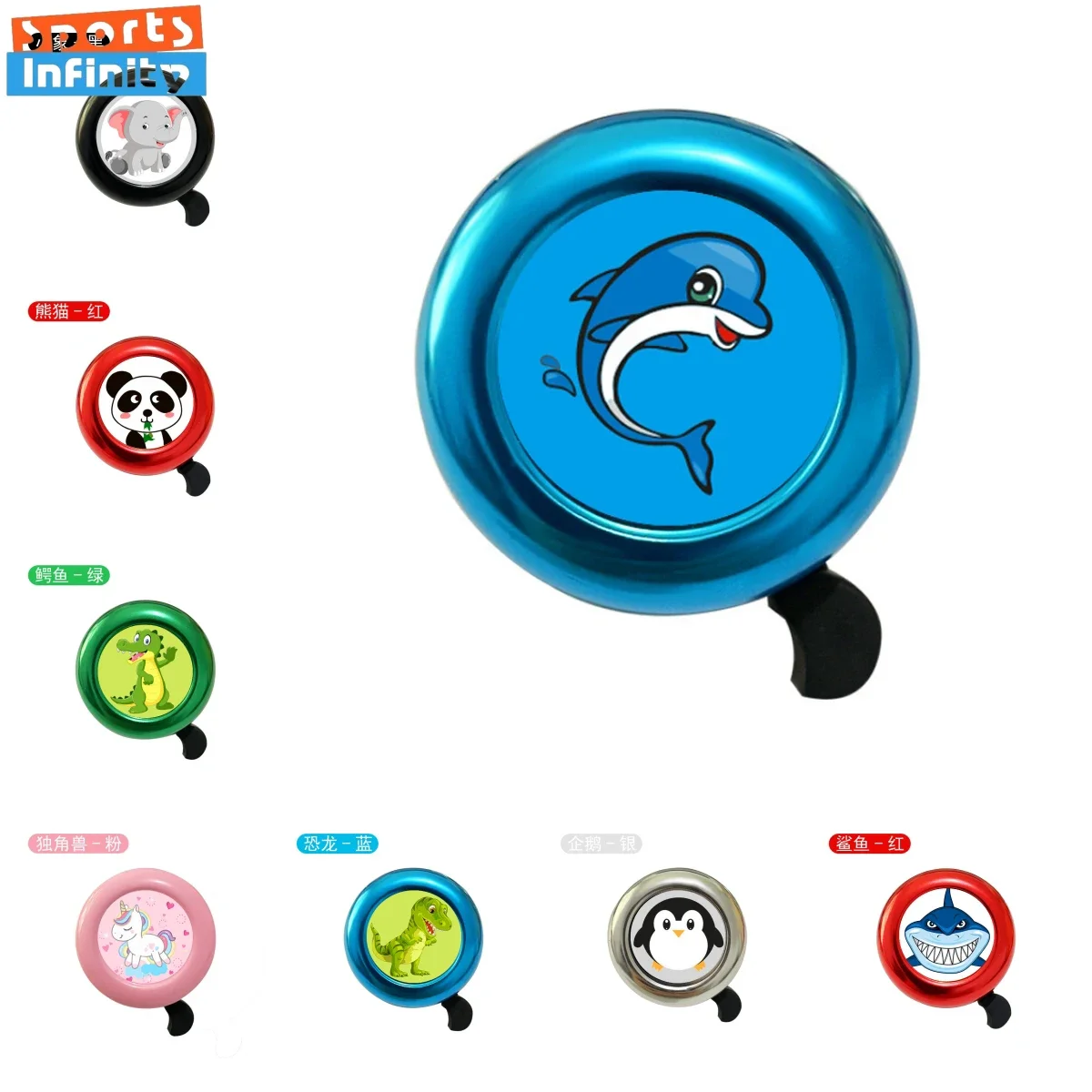 Cartoon Animal Children's Balance Bike Bell MTB Road Bike Horn Aluminium Alloy Cycling Ring Bicycle Bell Bicycle Accessories