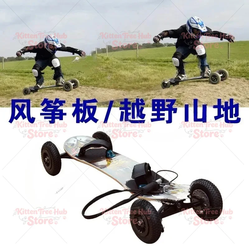 All Terrain Mountain Skateboard Equipped with Hand Brake Outdoor Downhill Off-road Board Kite Traction Power Skate Sports