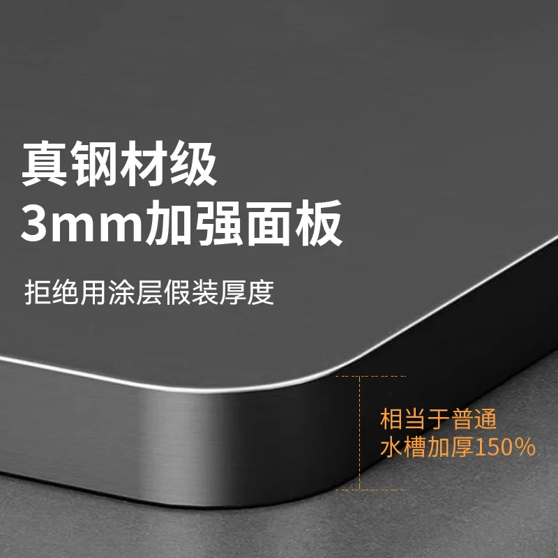 Kitchen 304 stainless steel vegetable basin single slot honeycomb embossing