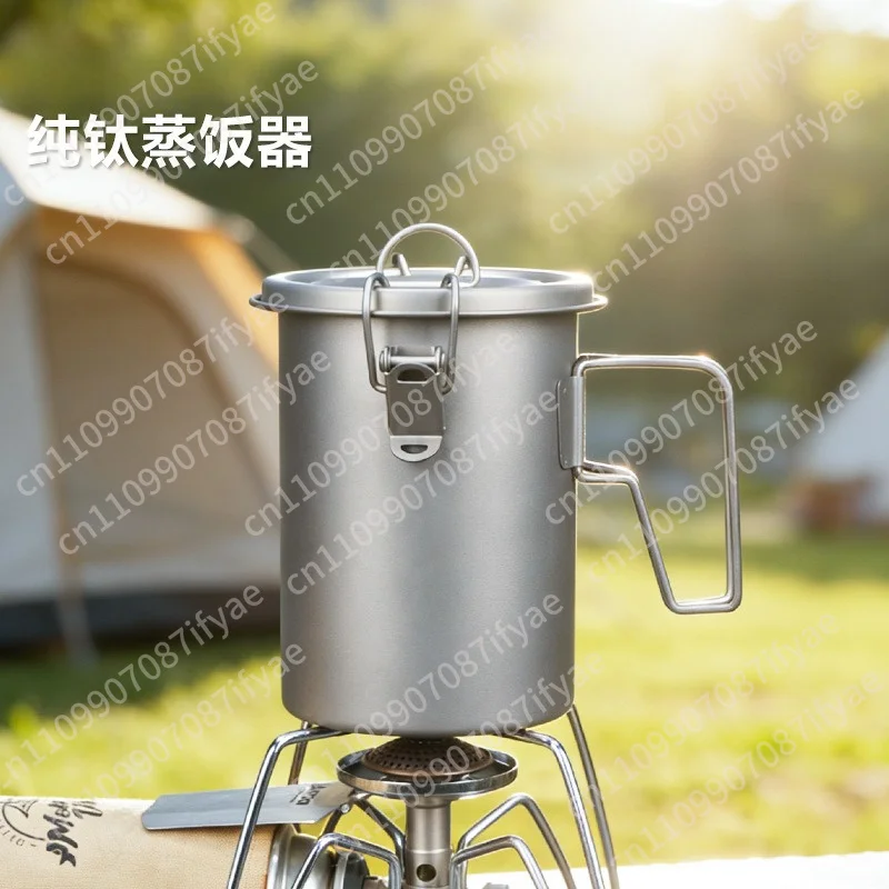 Pure titanium rice steamer multi-functional lightweight portable outdoor picnic camping cooking