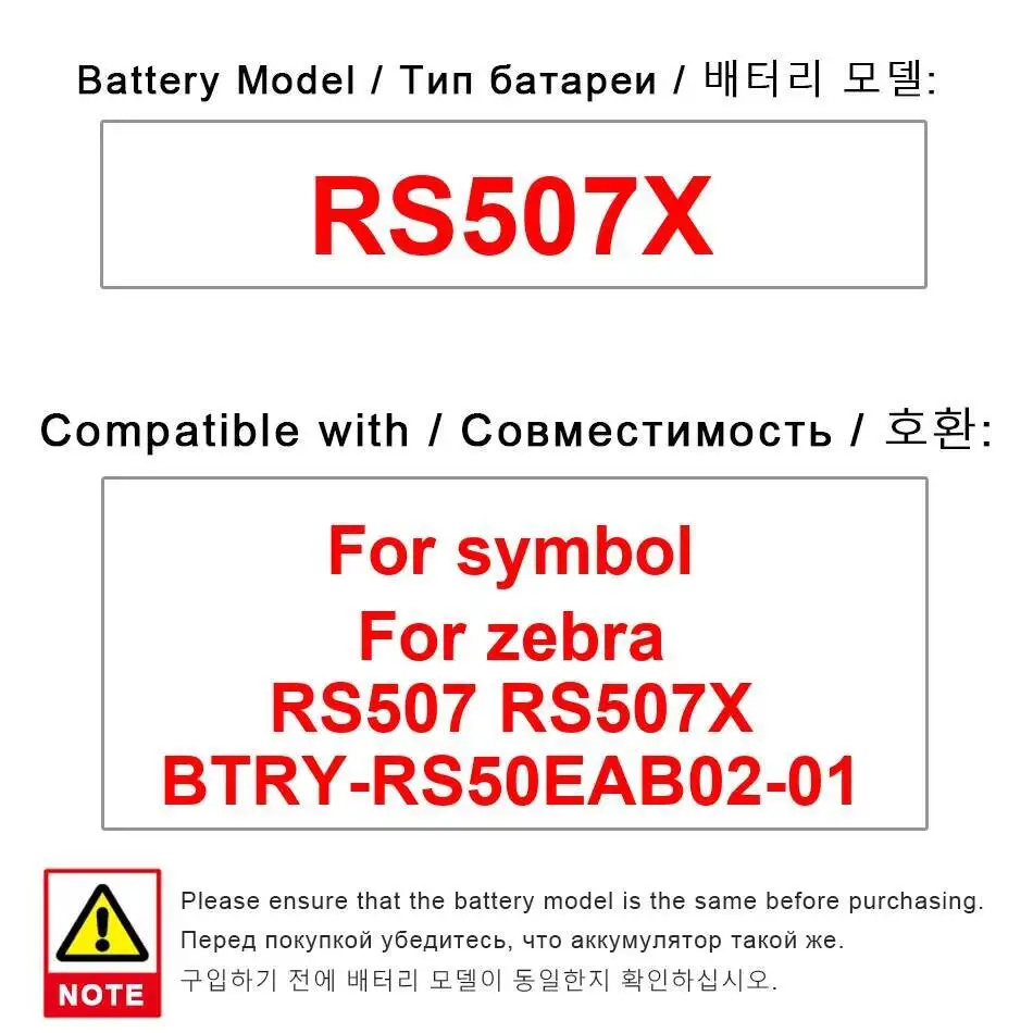 

Portable Terminal Device Battery 1940Mah For Zebra Symbol Motorola RS507 RS507X Btry-RS50EAB02-01