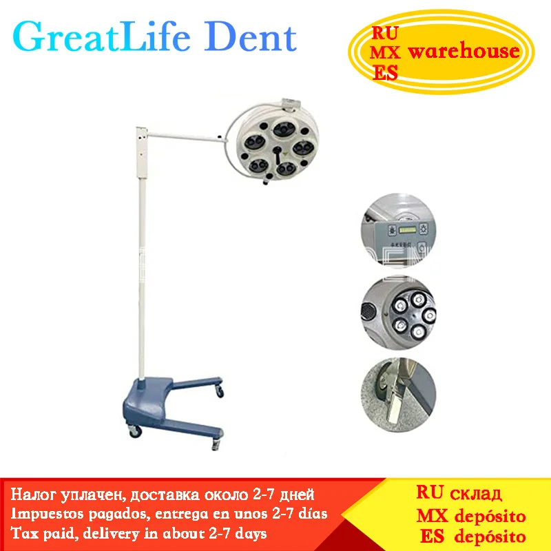 

GreatLife Dent 30 Leds 920000Lux Shadowless Medical Operation Movable Dental Surgical Halogen Led Lamp Light Standing Floor