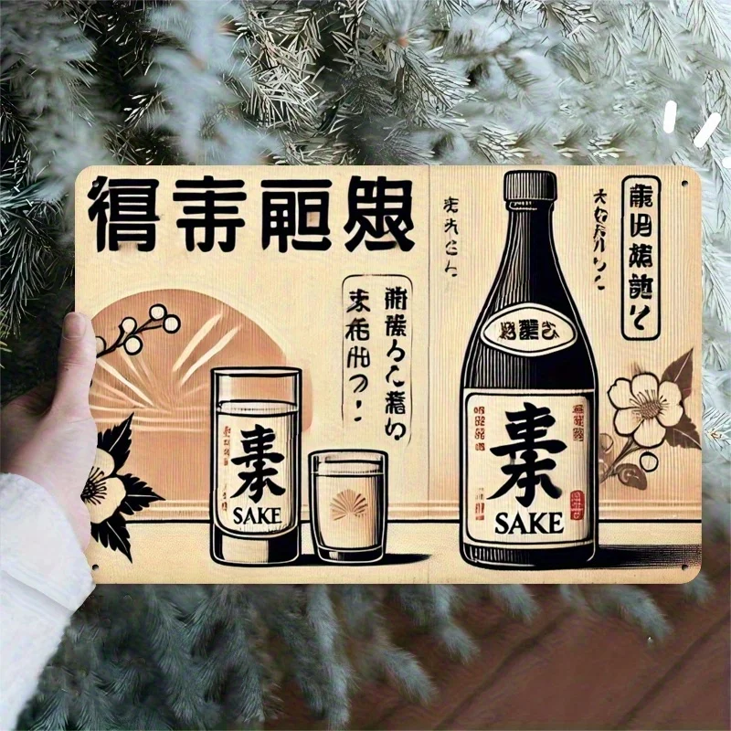 Vintage Japanese Sake Culture Metal Tin Sign Wall Art - ch Retro Bar Decor with Floral & Bottle Design, No Electricity Needed,