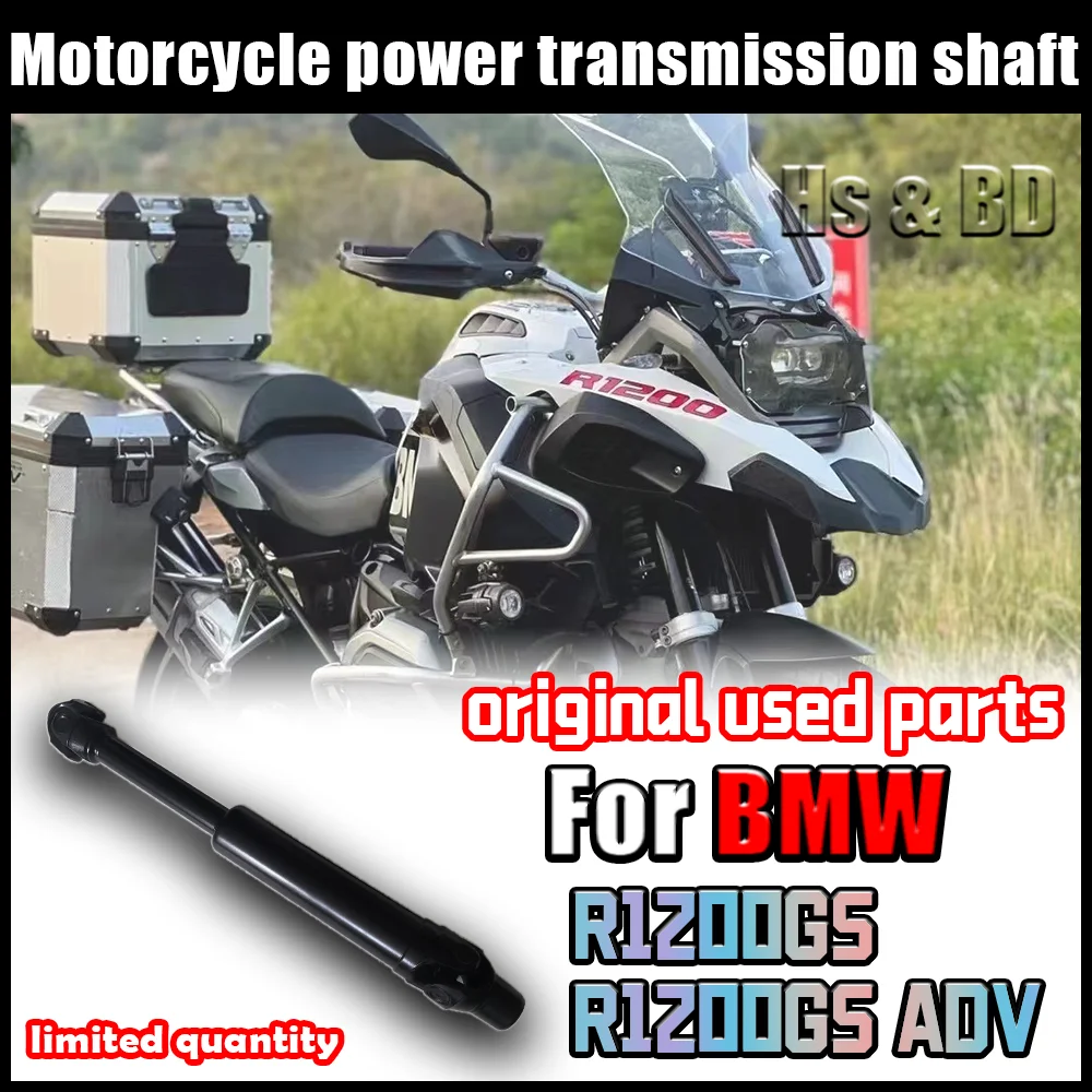 

Motorcycle Accessories For BMW R1200GS R1200GS ADV Motorcycle Engine Rear Propshaft Drive Steering Shaft Used Original Parts