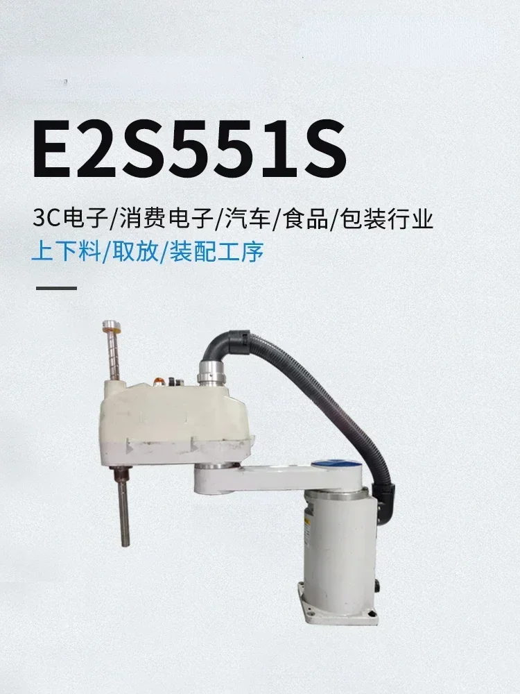 Four-Axis Automatic Assembly Mechanical Arm E2S551S Loading & Unloading Manipulator for Precision Industrial Automation