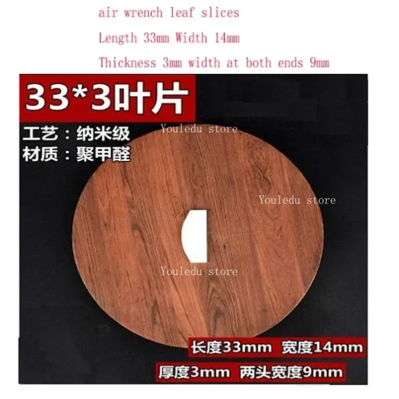 

Large Medium Small Air Wrench Air gun Leaf Sheet Air Gun Blade Wrench Accessories Gun Accessories Repair Kit 1PC