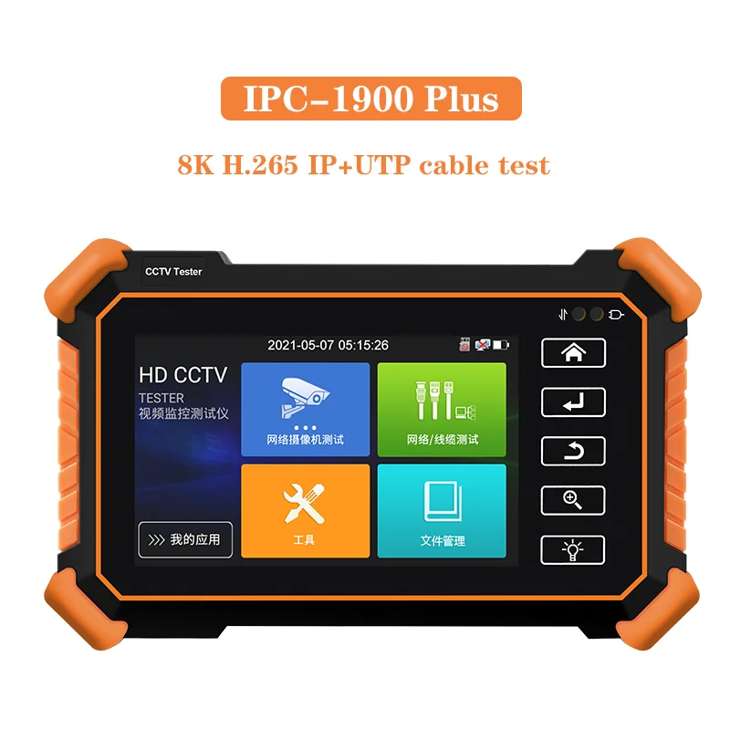 IPC Tester 8MP/AHD/CVI/TV/SDI Ipc 5200c plus/IPC-5100 CCTV Tester with HDMI VGA 5.4in CCTV Monitor IP Camera Tester CFTV Tester