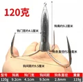 Long Sinker 4.1cm