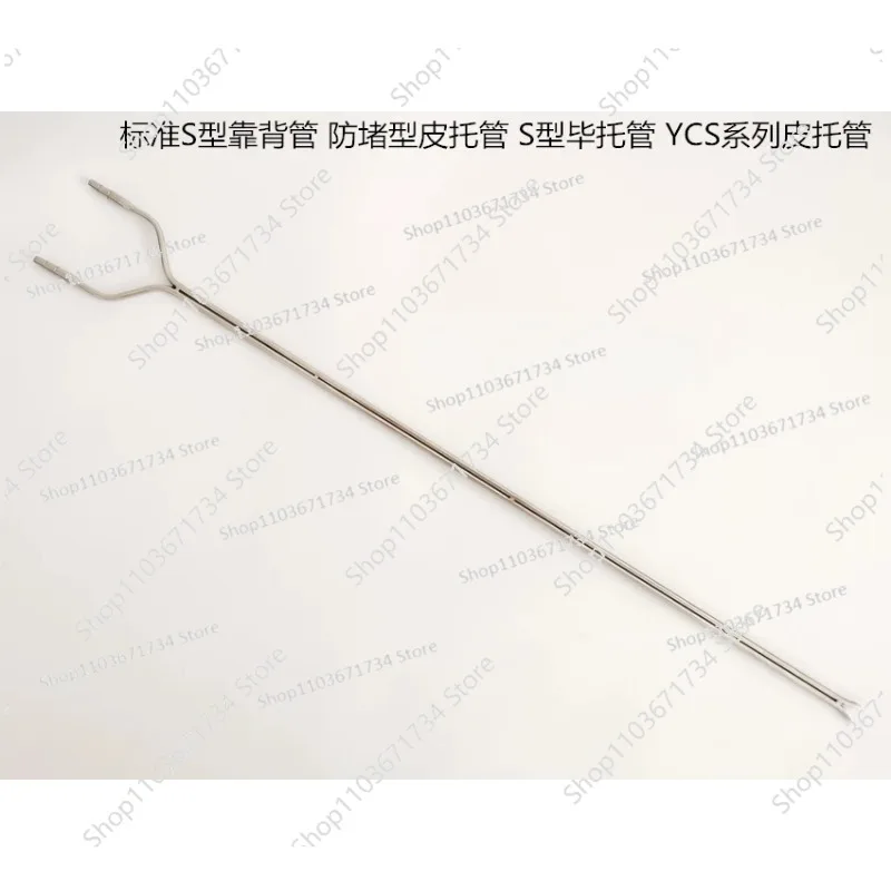 Outer Diameter 3mm/4mm, S-type Backrest Tube, S-type Pitot Tube, Anti-blocking Backrest Tube, S-type Pitot Tube