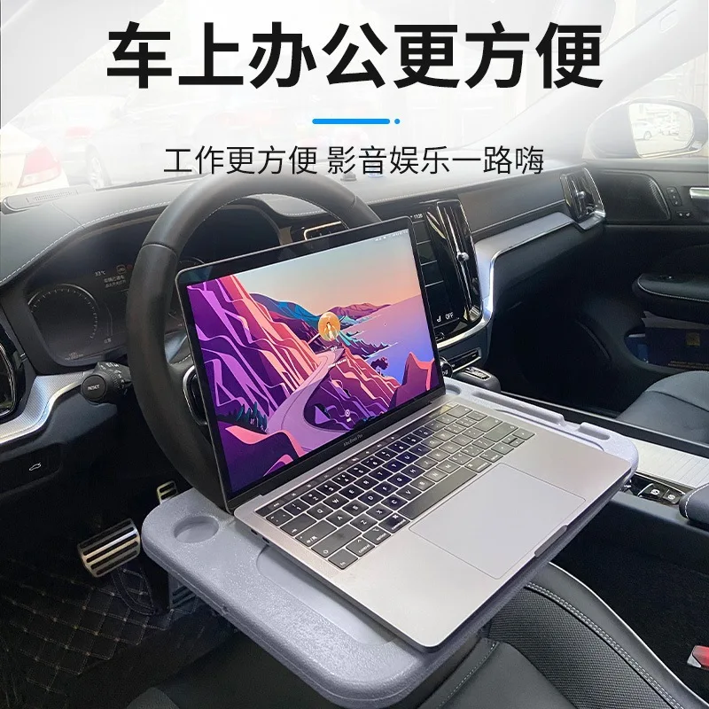 Car Steering Wheel Table Board Car Laptop Holder Tablet Small Table Board Multi-functional Chair Back Dining Table Auto Parts