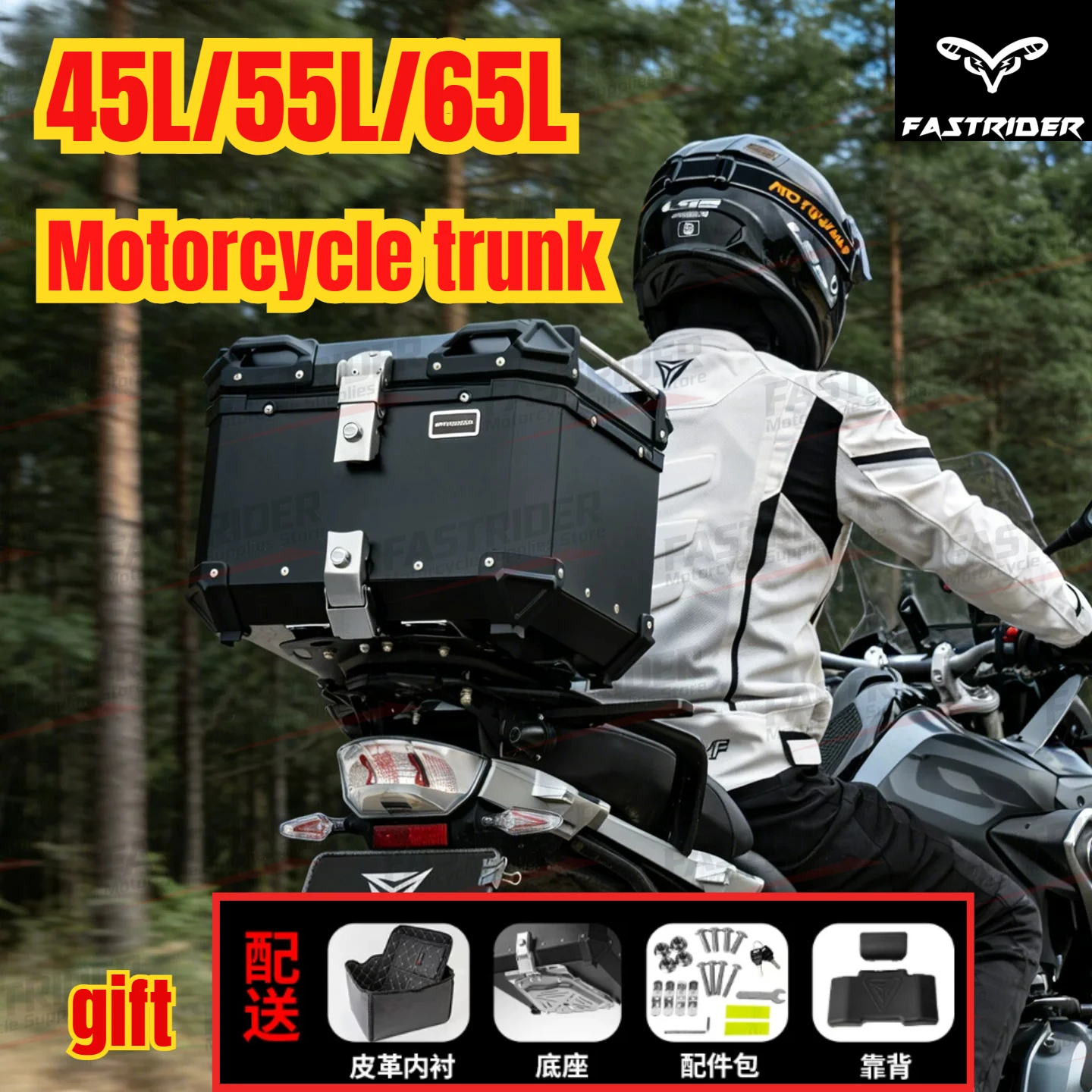 

New Aluminum Alloy Tailbox Motorcycle Tailbox Quick Dismantling Waterproof Motorcycle Locomotive Pedal ADV Trunk