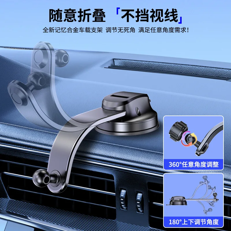 XPT12 New Car Suction Cup Mobile Phone Holder Aluminum Alloy Hose Cross-border Car Dashboard Foldable Accessories
