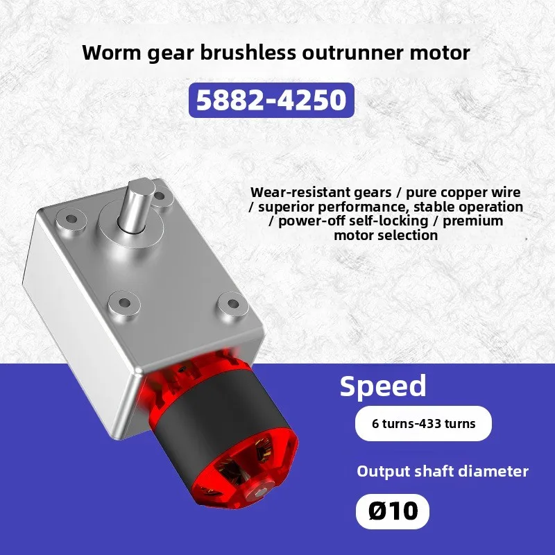 5882-4250 24V High Power Self-locking Worm Gear Brushless Reduction Motor FOR Automatic Mechanical Equipment Drive Parts