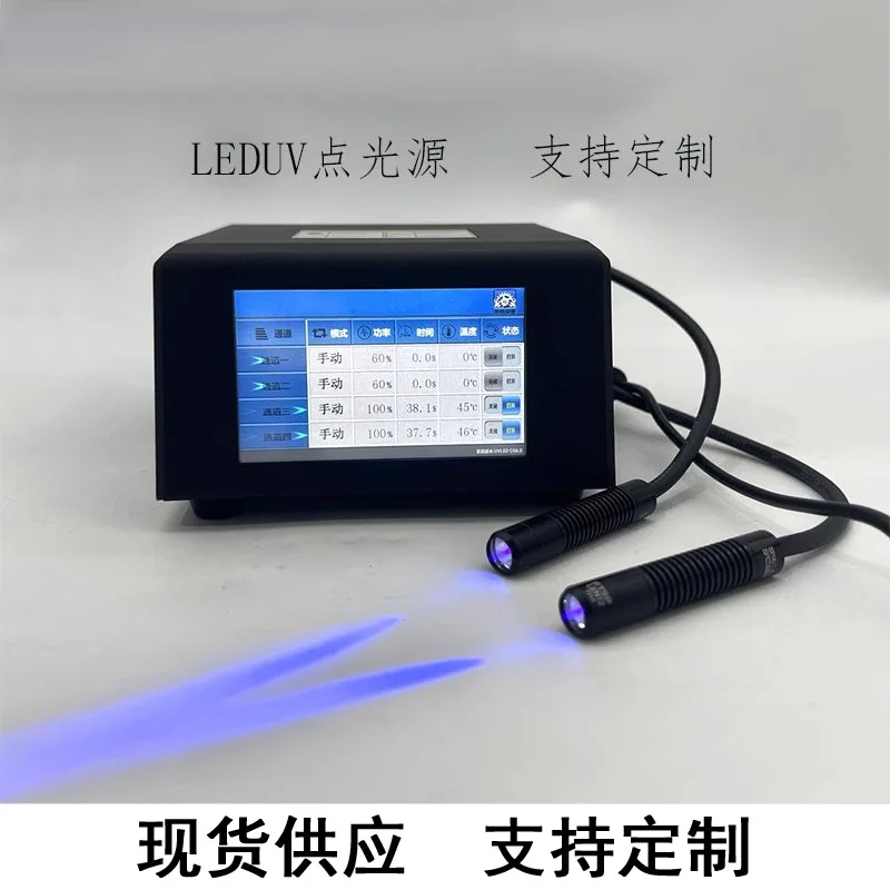 UV curing lamp point light source high power curing machine industrial handheld lamp UV glue curing purple light
