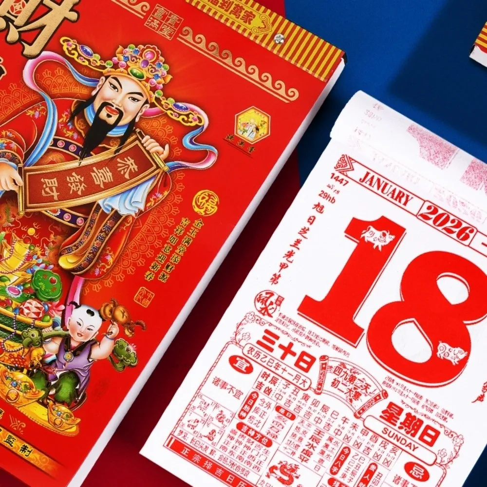 Rok Konia 2026 Tradycyjny Chiński Kalendarz Planowanie Roczne Agenda Kalendarz Księżycowy z Możliwością Przecinania Feng Shui Stary Styl