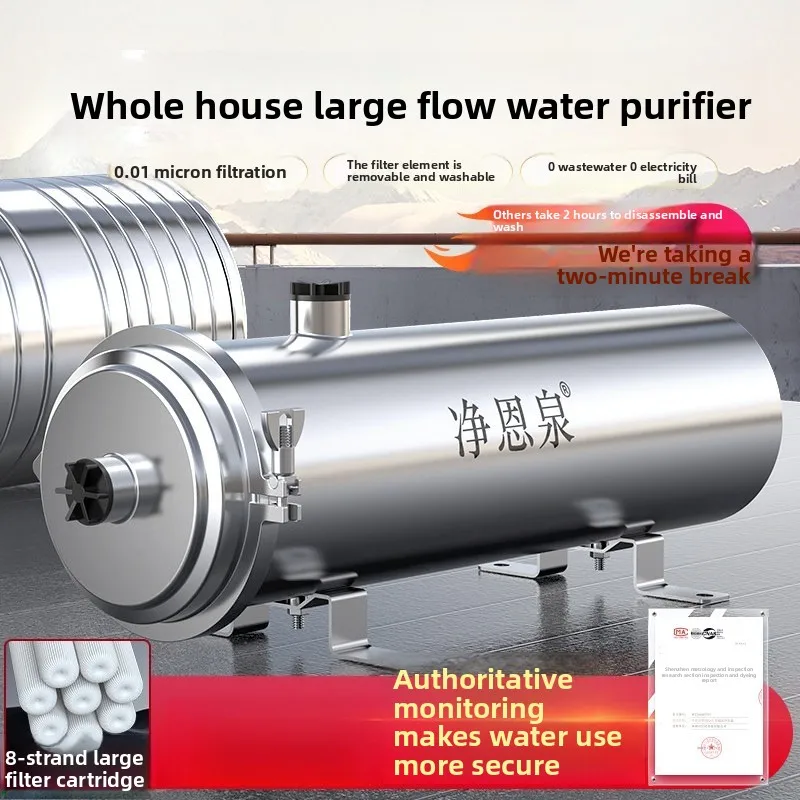 Backwash Pre‑Filter Large Flow Household Water Purifier for Rural Tap Water Tower Well Yellow Mud Water Filtration System