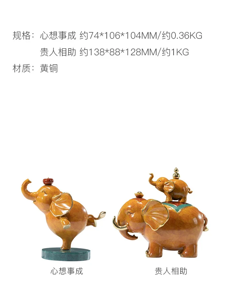 Lucky Copper Elephant Decoration Living Room Office Study Table Decoration Gift