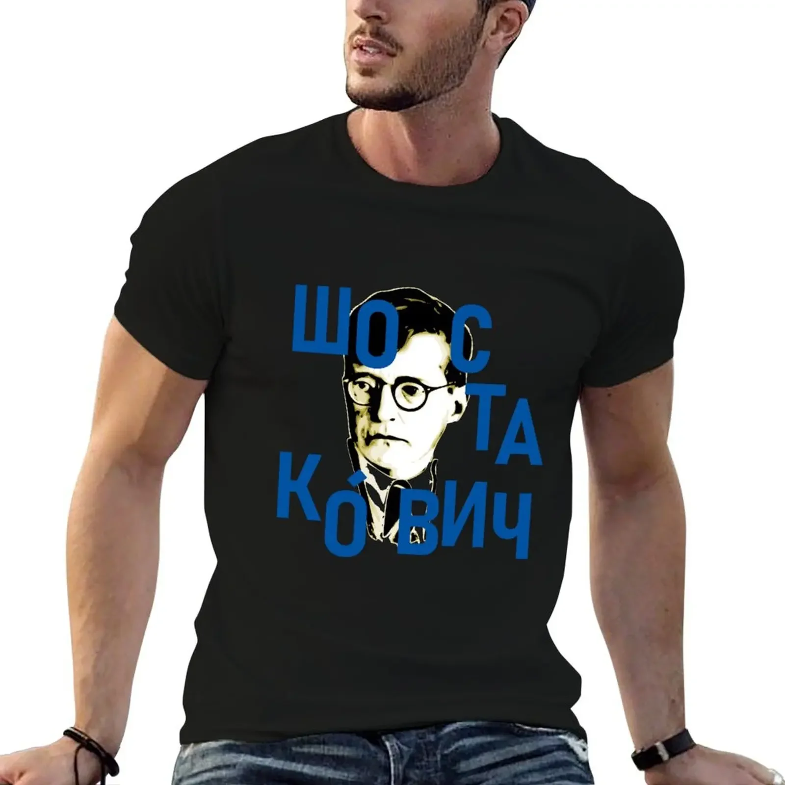 

Copia de Dimitri Shostakovich name cirilic blue/yellow T-Shirt cute tops custom t-shirts luxury t-shirt mens tall t shirts