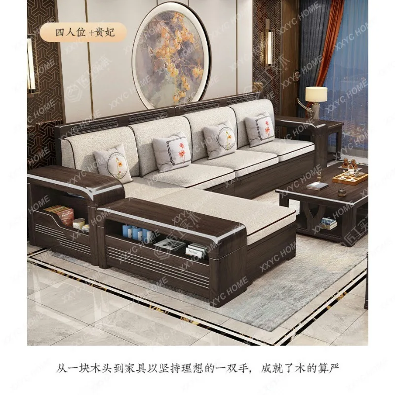 New chinoiserie purple gold sandalwood living room suit combination dual-purpose storage log wood sofa