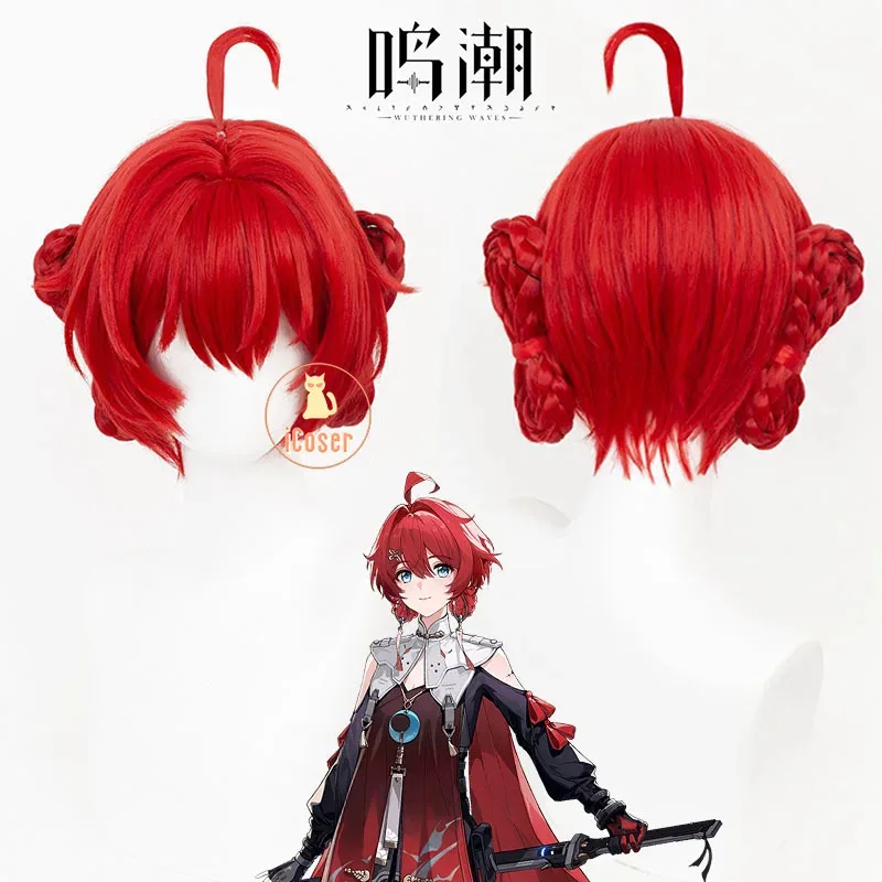 Wuthering Waves Danjin Косплей Костюм Парик Платье Униформа Midnight Rangers Mutant Resonator Jinzhou Huanglong Хэллоуин для женщин