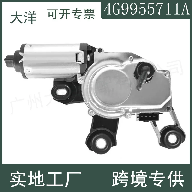 4G9955711A New Rear…