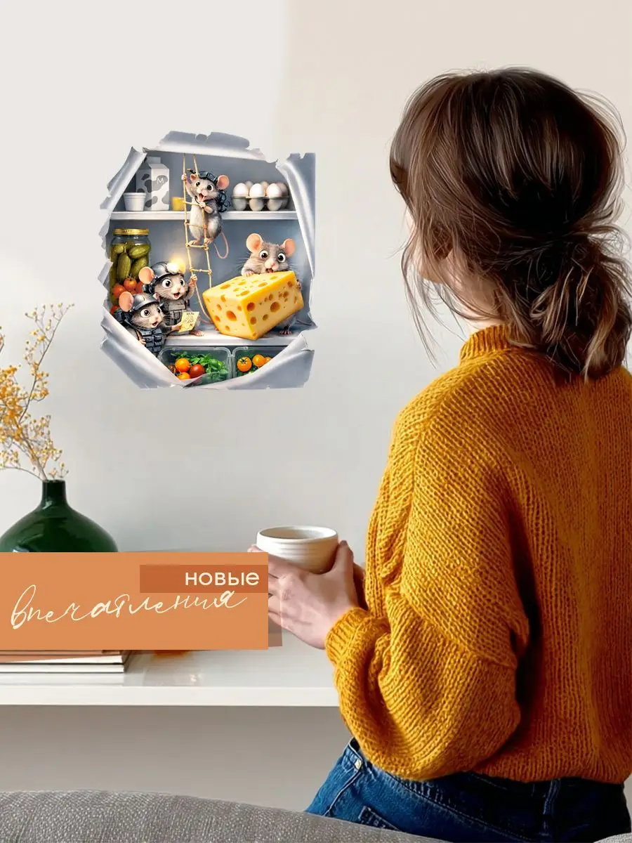 Creative Mouse Cheese Refrigerator Stickers Kitchen Wall Decorations Fun Cartoon Mice Cheese Design B147
