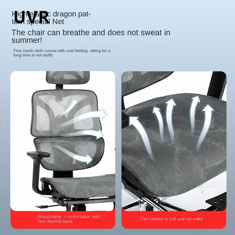 UVR Office Chair Home Recliner Chair Comfortable Breathable Mesh Staff Chair Ergonomic Sponge Cushion Computer Athletic Chair