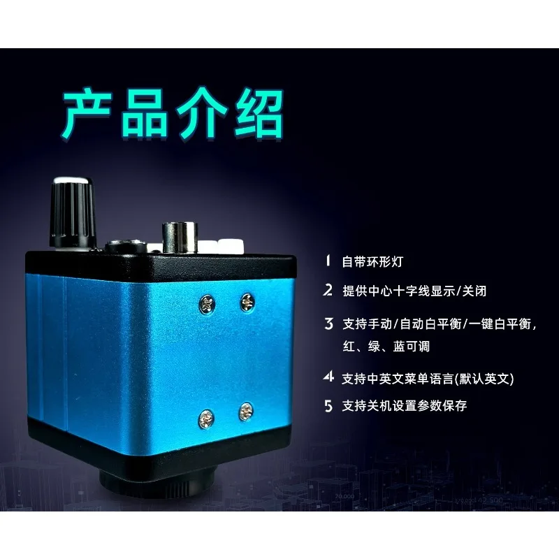 High Definition Digital Microscope Camera For Watch Repair Jewelry Antique Wine Identification Inspection Tool