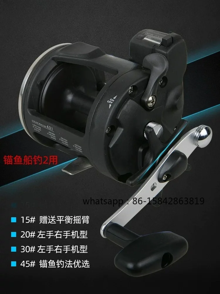 Full Metal Digital Display Drum Reel, Long Cast for Bait Boat & European Carp Fishing