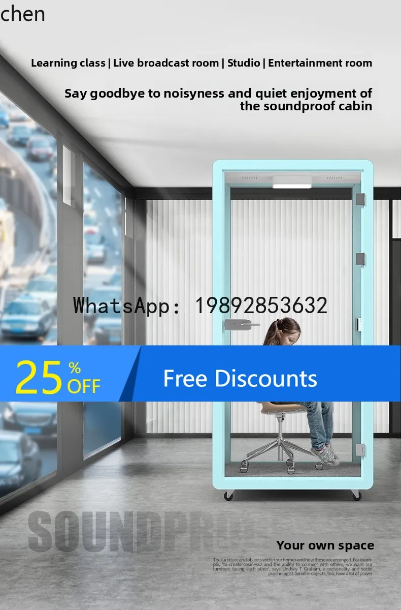 home soundproof room mobile office phone booth piano singing learning room recording studio